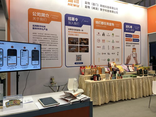 賦能食品行業(yè)新增長，盒物攜創(chuàng)新伴手禮電商解決方案亮相中國食品交易博覽會